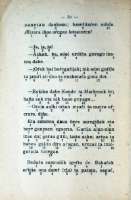 Pag. 16