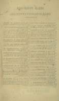 Pag. 453