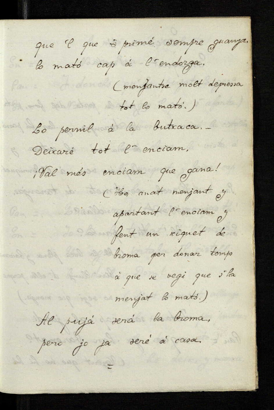 f. 25r