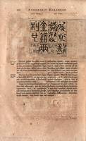 232