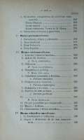 Pag. 374