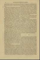 Pag. 308